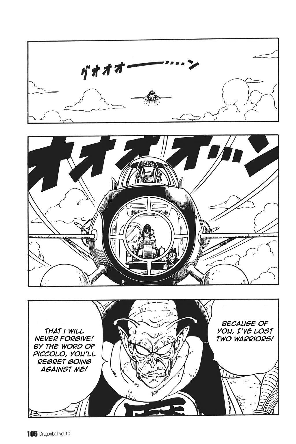 Dragon Ball Chapter 142 3